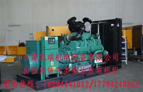 蘭州(zhou)柴油發電機組價(jià)格