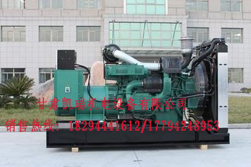 蘭(lan)州柴油(you)發電機(ji)組價格(ge) 蘭州(zhou)柴油發(fa)電機組(zǔ)價格