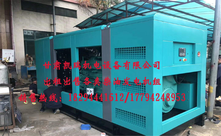 甘肅發(fā)電機組廠(chang)家