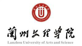 蘭(lán)州文理(li)學院