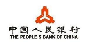 白銀市(shì)人民銀(yín)行