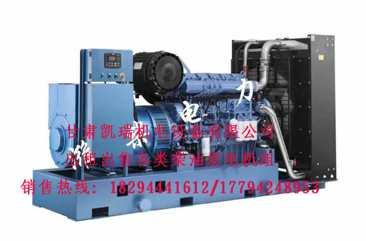 甘肅玉柴(chai)柴油發電機組(zǔ) 甘肅(su)玉柴柴油發電(diàn)機組