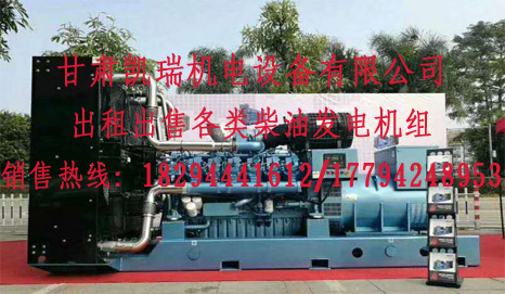 甘肅玉柴柴油(you)發電機組價格(ge) 甘肅玉柴柴油(yóu)發電機組價格(gé)