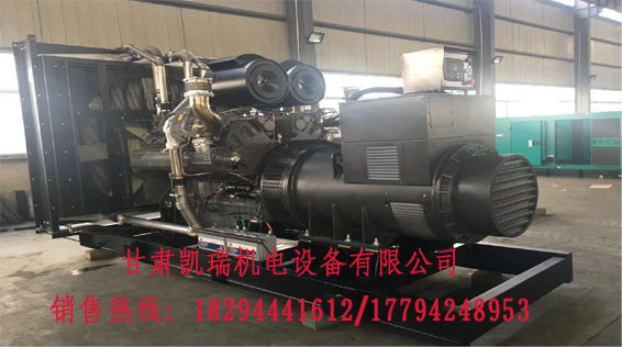 蘭(lán)州發電(dian)機組廠(chang)家