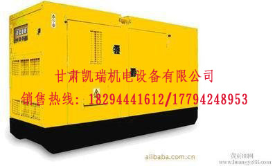 蘭(lan)州發電機(jī)組廠家 蘭(lan)州發電機(ji)組廠家