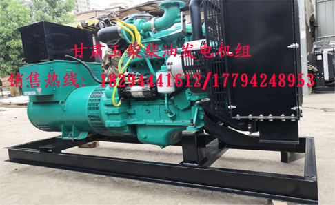 蘭州柴油(you)發電機組(zǔ)廠家