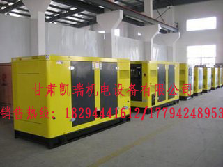 蘭州柴油發電(dian)機組價格