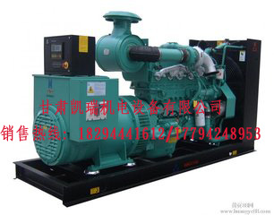 甘肅(sù)玉柴柴油(you)發電機組(zǔ)價格 甘肅(su)玉柴柴油(yóu)發電機組(zǔ)價格
