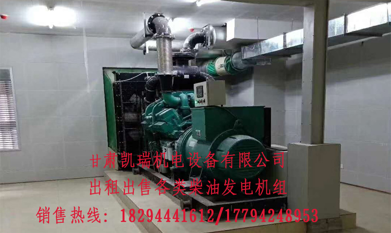 蘭州柴油(you)發電機組價格(ge)
