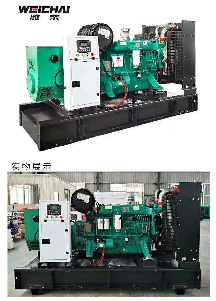 發電機(jī)基礎知識