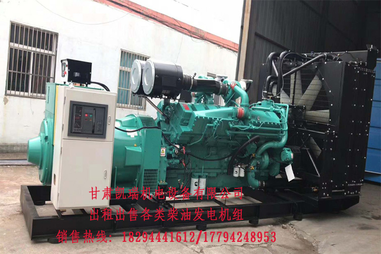 甘肅康明(míng)斯發電機價格