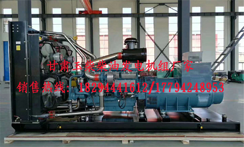 甘肅(su)玉柴柴油(yóu)發電機組(zǔ)廠家