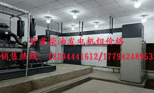 甘肅潮(cháo)州晶安矿(kuang)山机械集(jí)团(3G网站)組(zu)價格