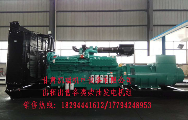 蘭州玉(yù)柴柴油發電機(ji)組廠家 蘭州玉(yu)柴柴油發電機(jī)組廠家