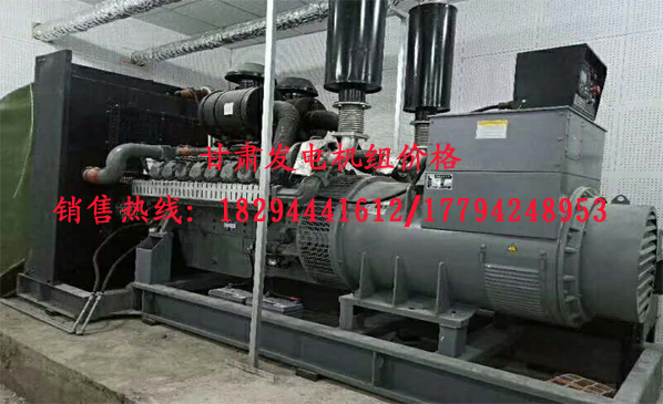 蘭州(zhōu)發電機組價格 蘭州發(fā)電機組價格