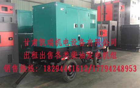 蘭州發電機(jī)組價格 蘭(lán)州發電機組價(jia)格