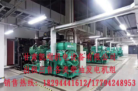甘(gān)肅玉柴(chái)柴油發(fa)電機組(zu)價格