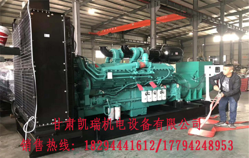 蘭州柴油發(fā)電機組廠家(jiā) 蘭州柴油發(fā)電機組廠家(jiā)