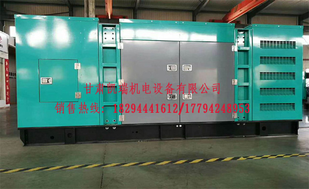 蘭(lan)州柴油發(fā)電機組價(jià)格 蘭州柴(chai)油發電機(jī)組價格