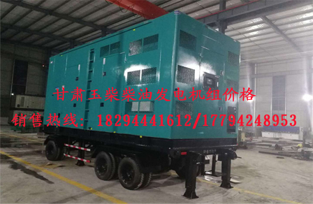 蘭州(zhou)發電機組價格 蘭州發(fa)電機組價格