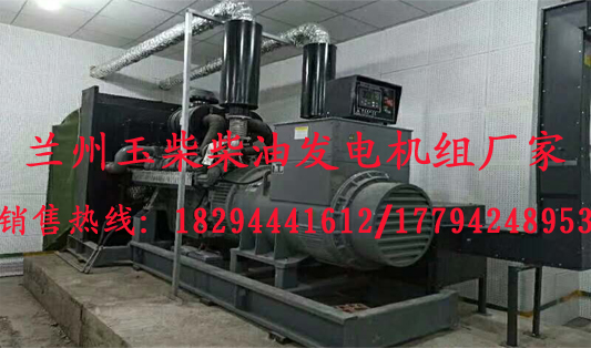 蘭州康(kāng)明斯發(fā)電機組(zǔ)廠家